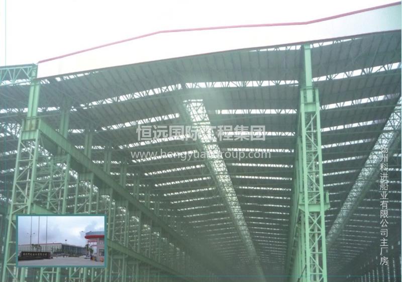 扬州科进船厂钢结构 